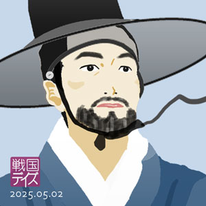 金誠一