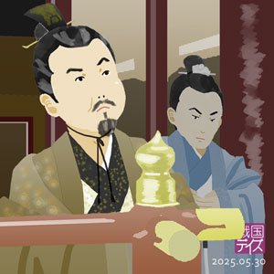 福建の商人・陳申と琉球王府官人
